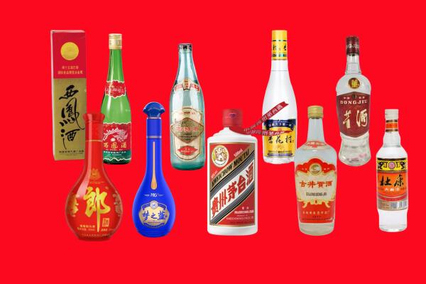 昌吉市奇台县回收名酒.jpg
