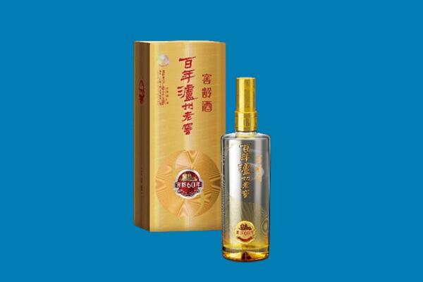 昌吉市奇台县红酒周边回收